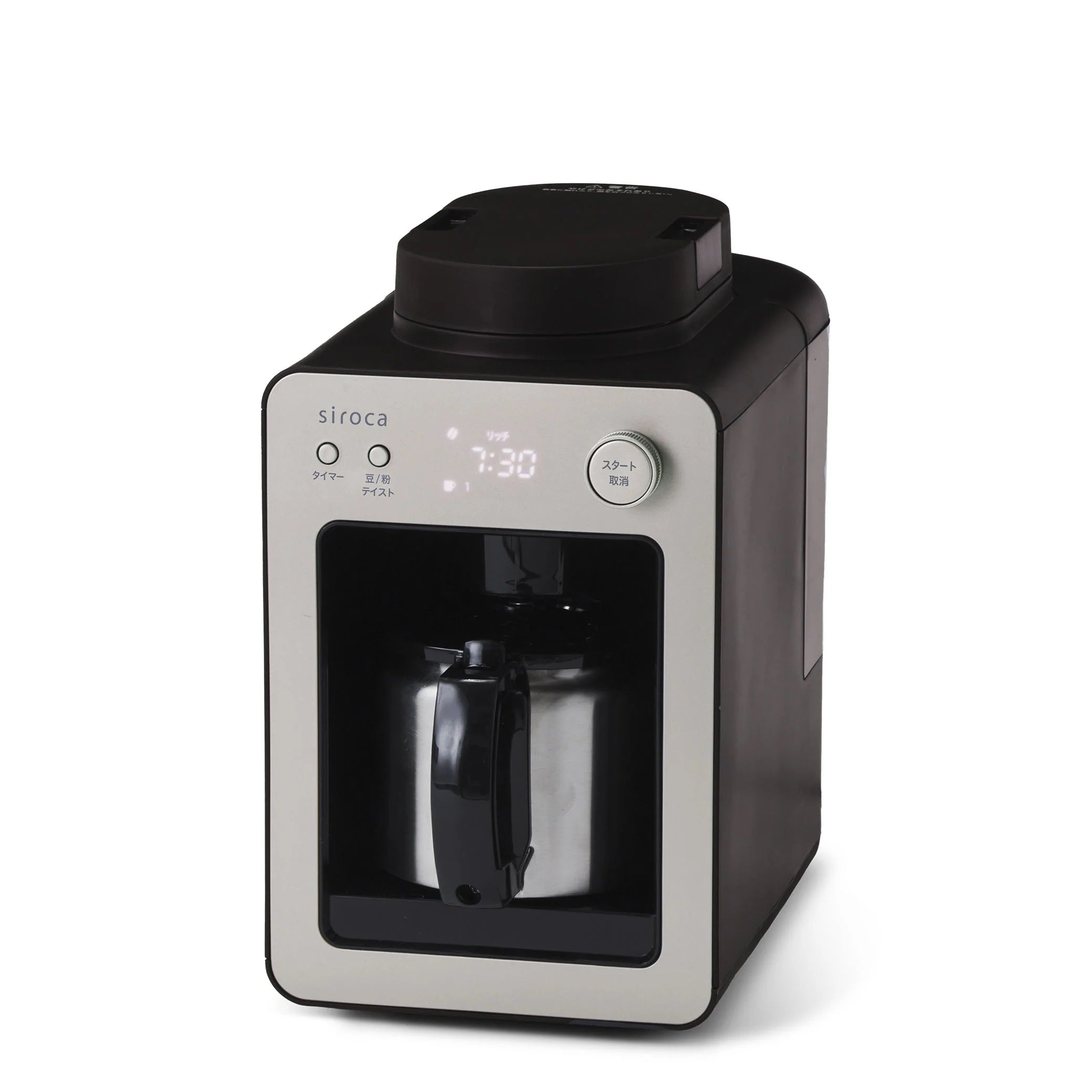 melitta メリタ AFT1021-1Bミル付き全自動コーヒーメーカー レンタル] melitta(メリタ) ミル付き全自動コーヒーメーカー (10