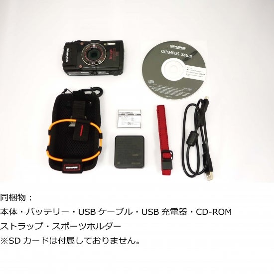 [レンタル] 防水カメラ STYLUS TG-4 Tough＆スポーツホルダー セット - 2
