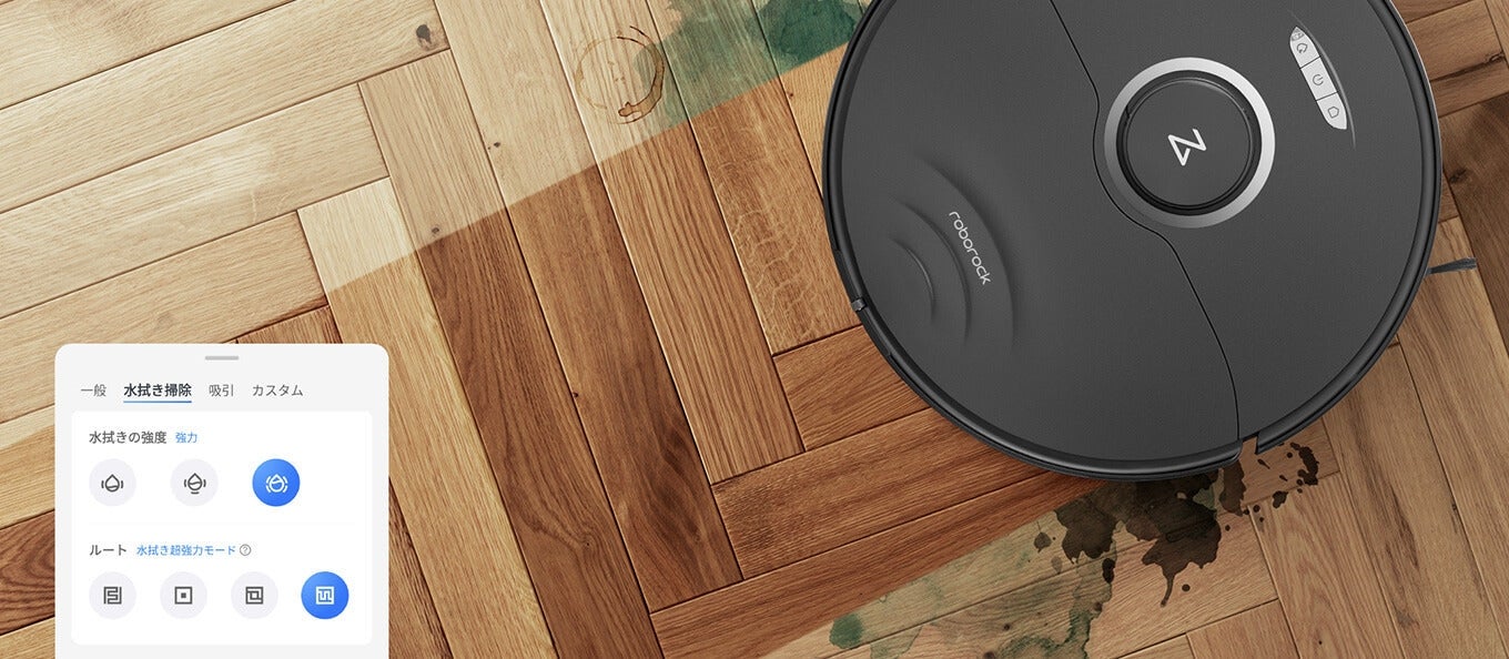[レンタル] ロボロック S8 Pro Ultra ロボット掃除機 - 8