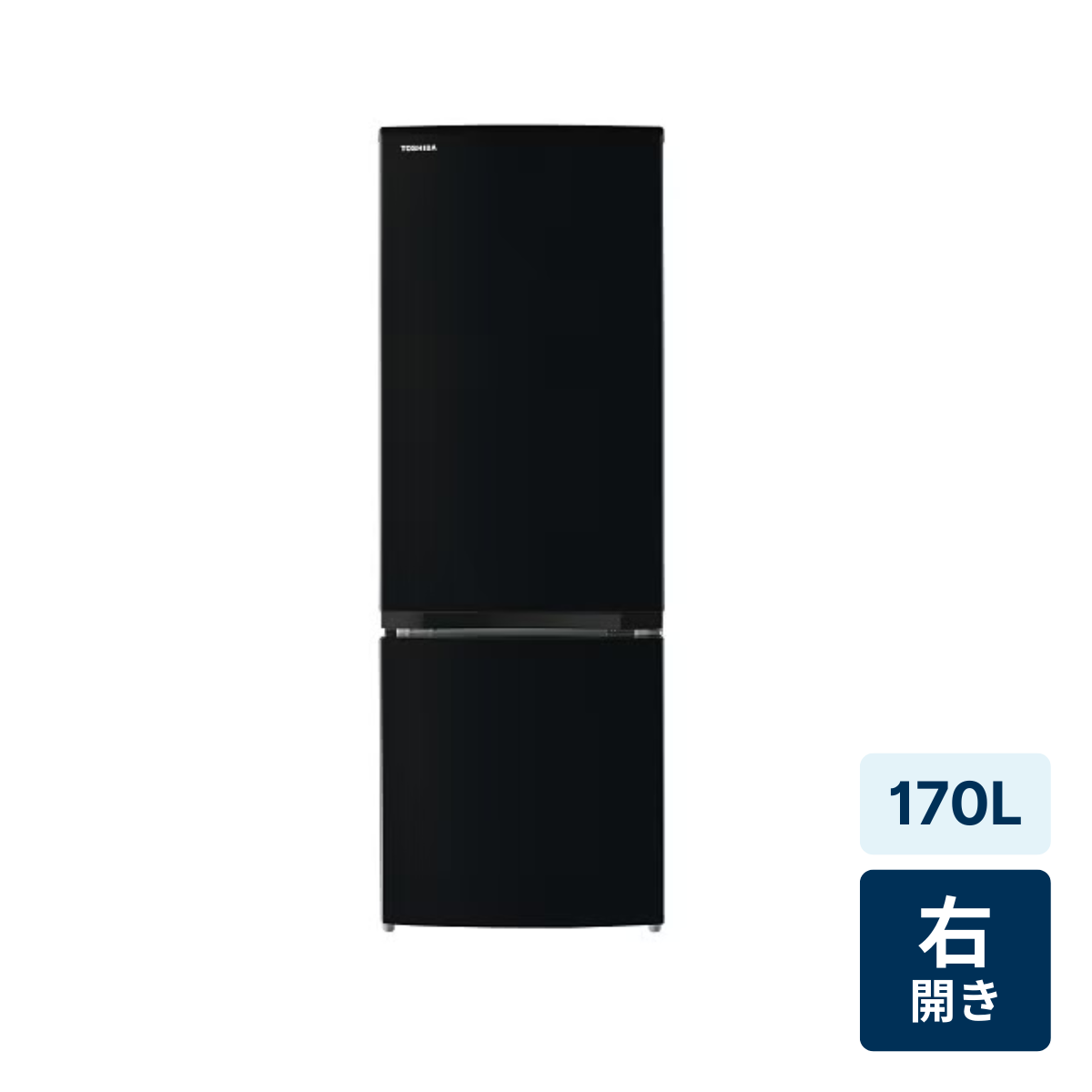 [レンタル] [170L][一人暮らし向け][右開き]東芝 冷凍冷蔵庫 GR-V17BS - 4