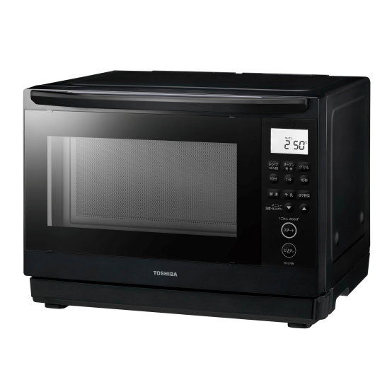 [レンタル] [26L]東芝 石窯ドーム ER-D70B 角皿式スチームオーブンレンジ - 4