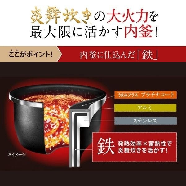 [レンタル] [5.5合炊き] 象印 炎舞炊き NW-FB10 圧力IH炊飯ジャー - 6