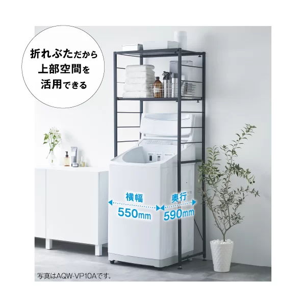 [レンタル] アクア AQW-VP10A 10kg 全自動洗濯機 - 10
