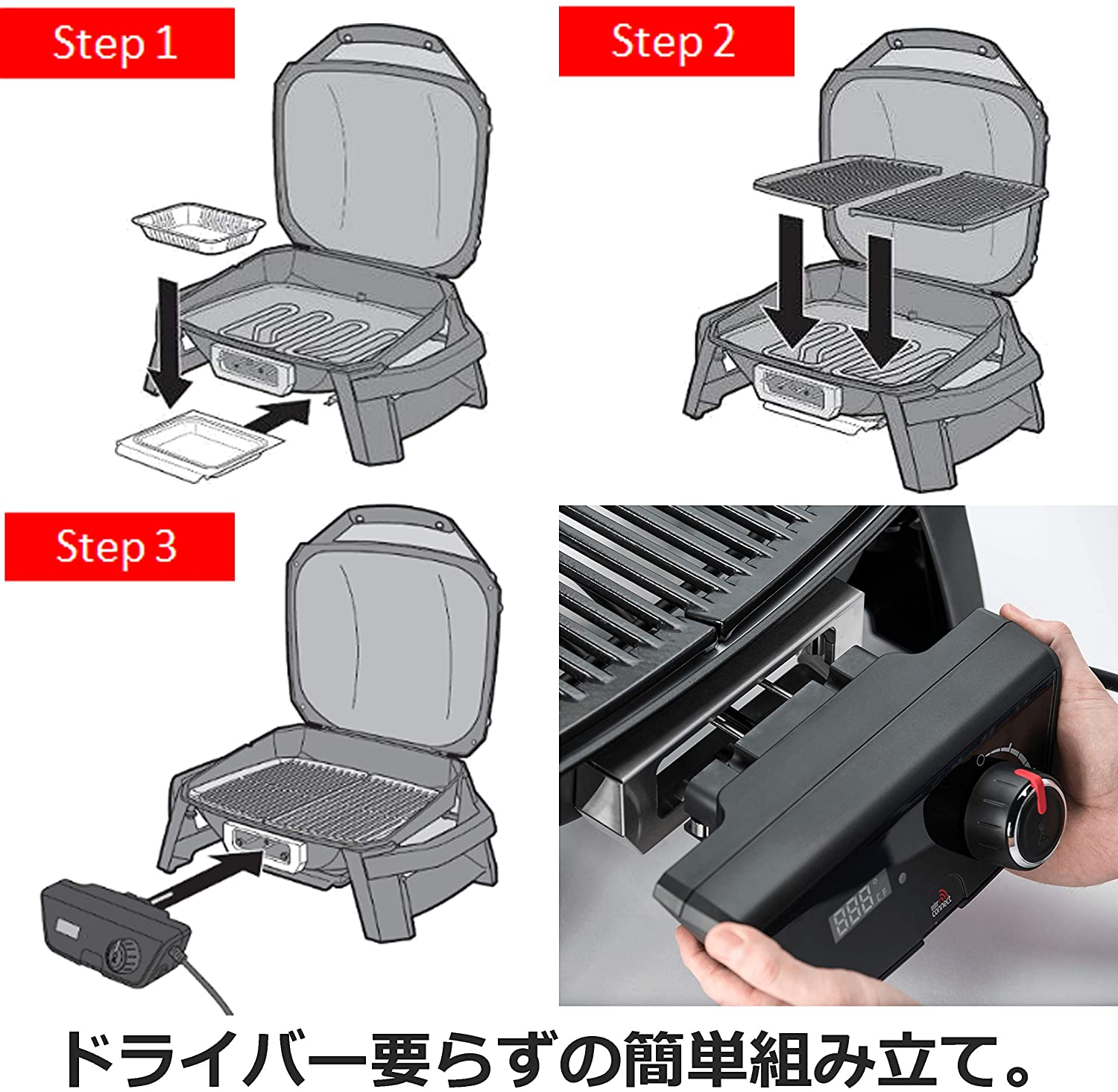 ［ジャンク品］Weber PULSE 1000 バーベキューグリル weber pulse 1000 電気グリル セット