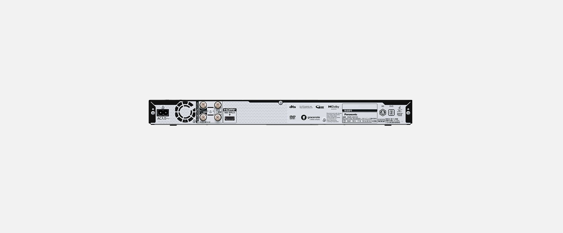 [レンタル] Panasonic ディーガ ブルーレイ/DVDレコーダー DMR-2W103 - 3