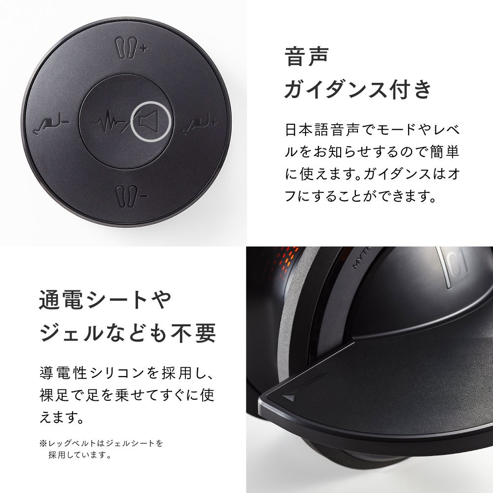 [レンタル] MYTREX(マイトレックス) ELEXA FOOT - 9