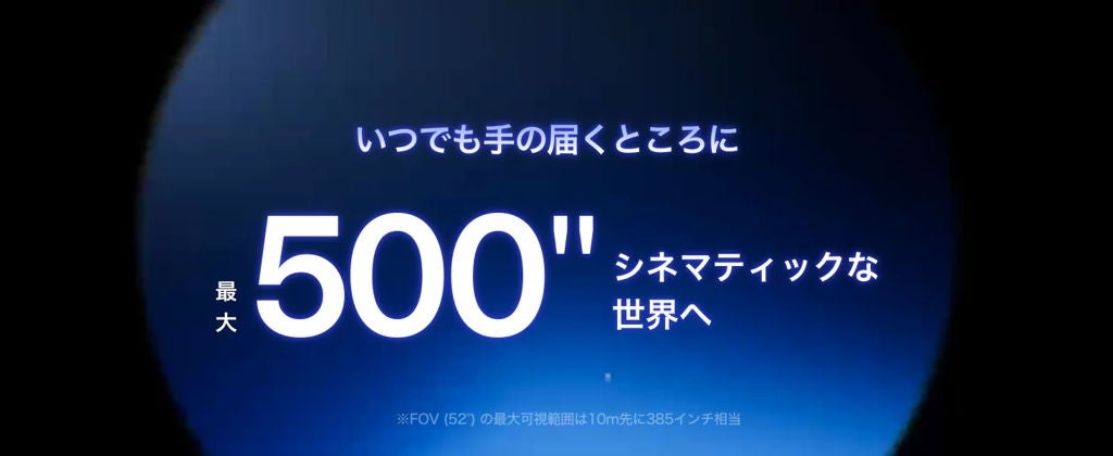 [レンタル] XREAL 1S スマートグラス - 5