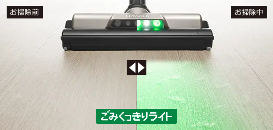 レンタル] 日立 スティッククリーナー ラクかるスティック PV