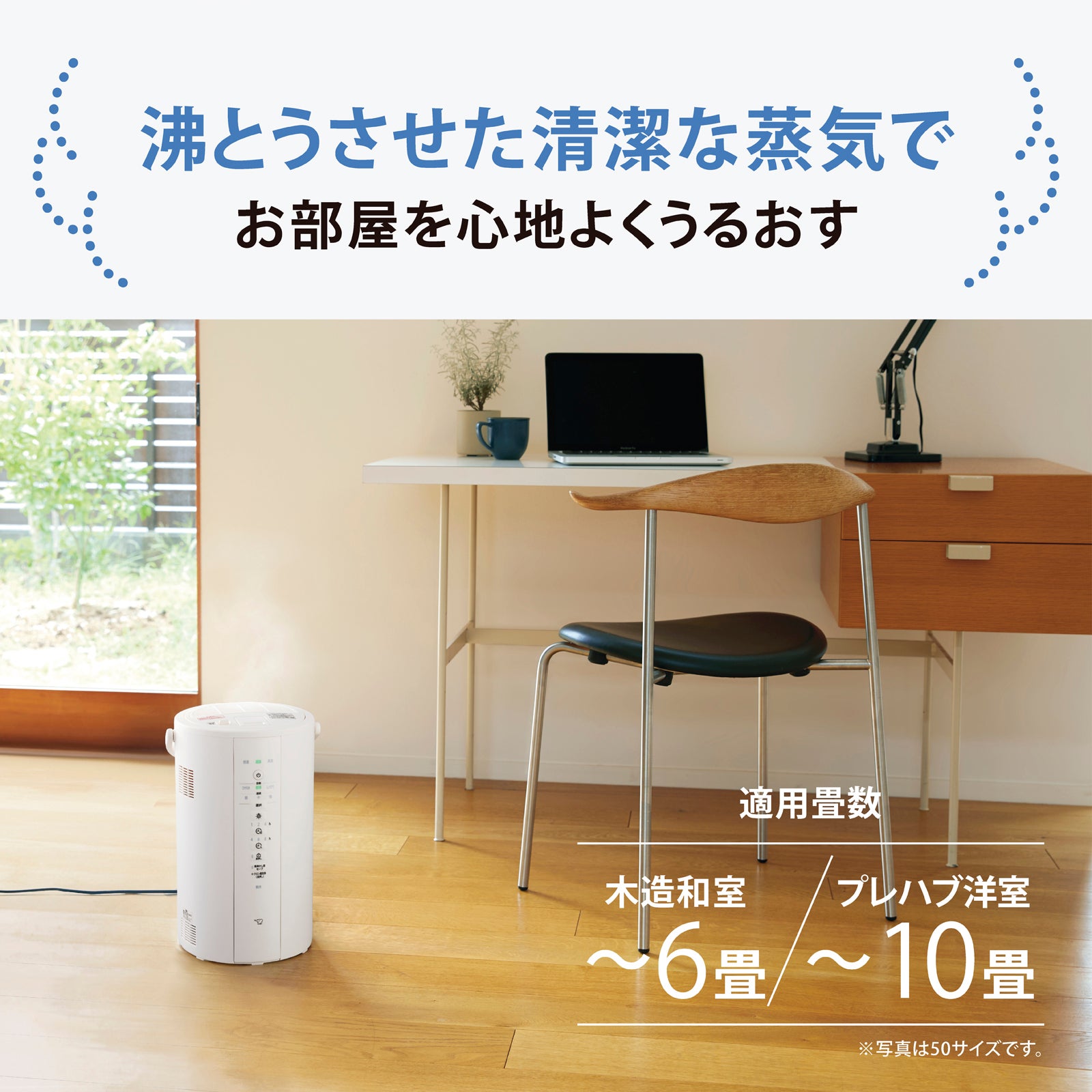 [レンタル] 象印 スチーム式加湿器 EE-DG35 2026年モデル - 3