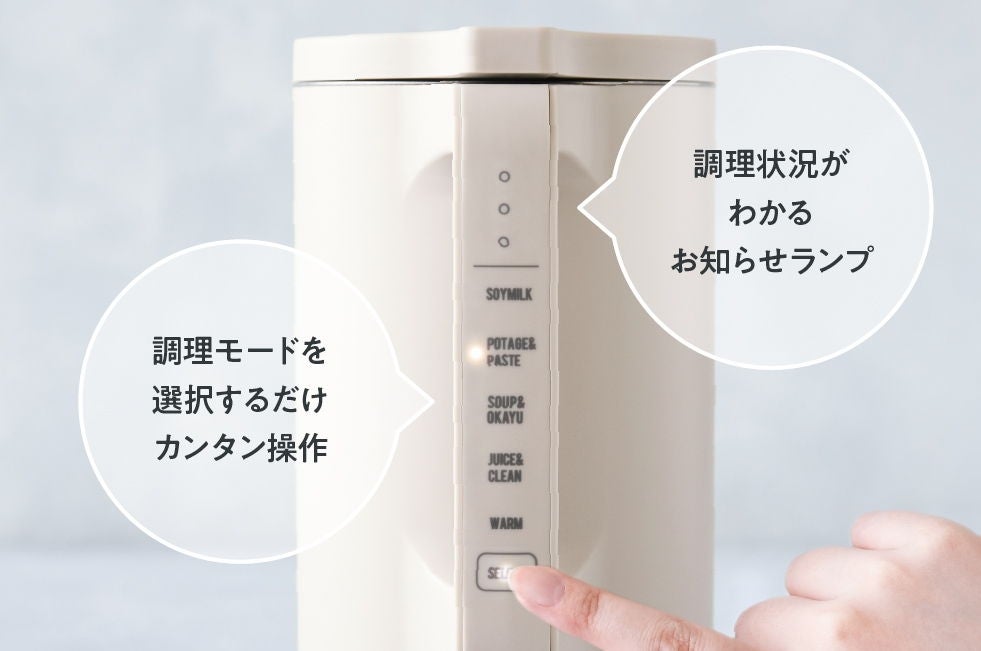[レンタル] レコルト RSY-2 自動調理ポット - 7