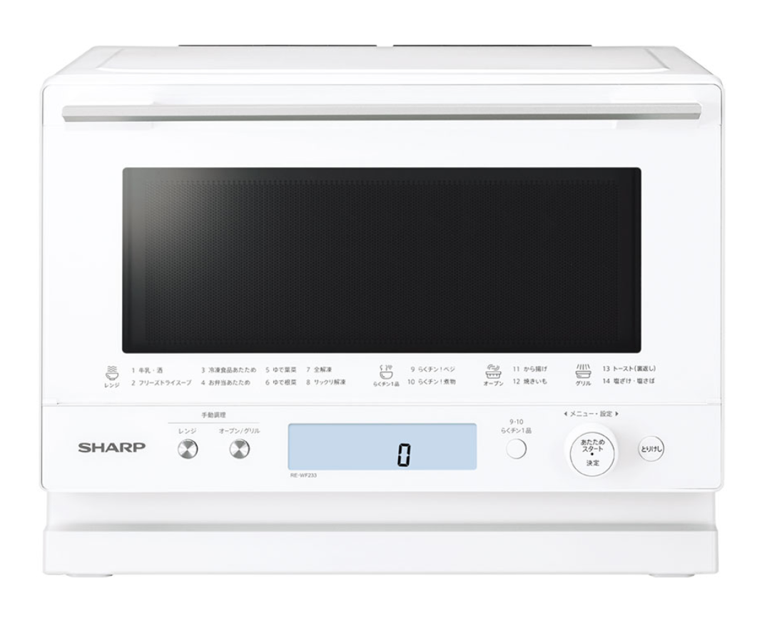 [レンタル] [23L]シャープ PLAINLY 過熱水蒸気オーブンレンジ RE-WF233 - 1