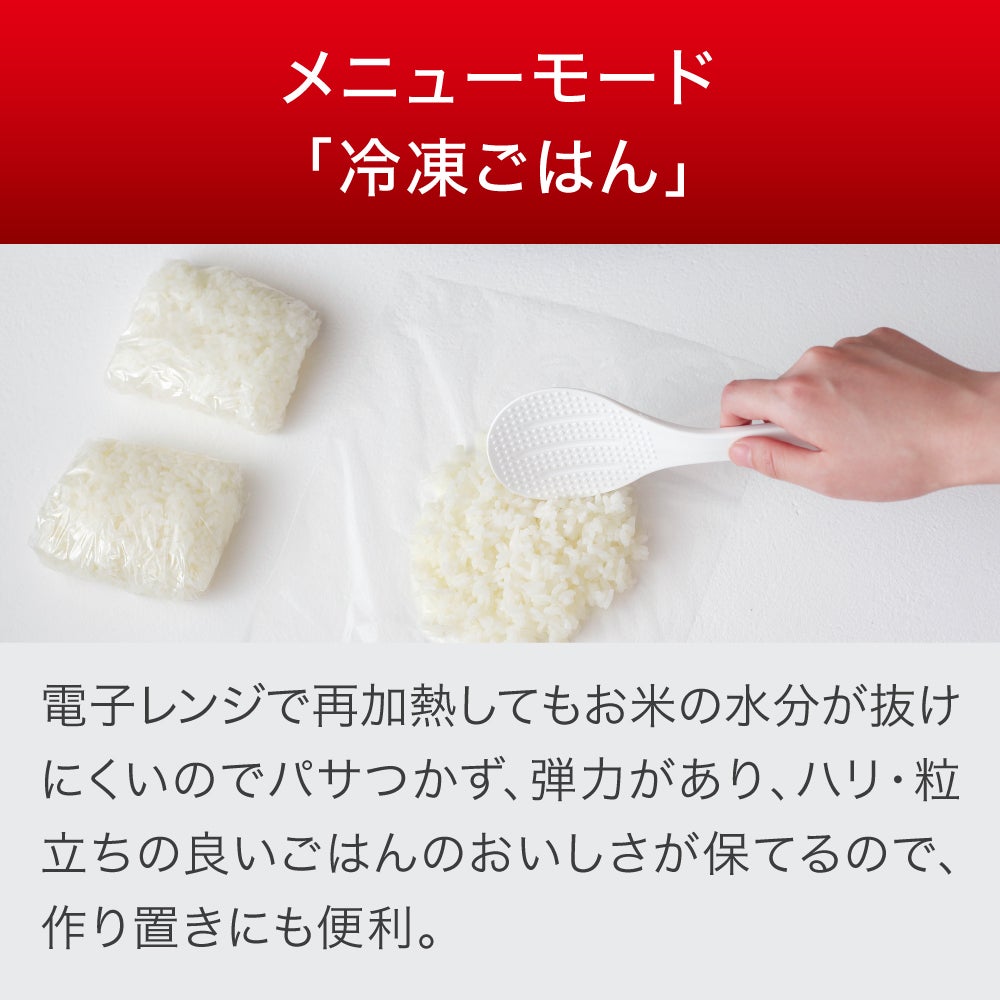 [レンタル] ティファール The Rice ザ・ライス 遠赤外線IH炊飯器 - 16