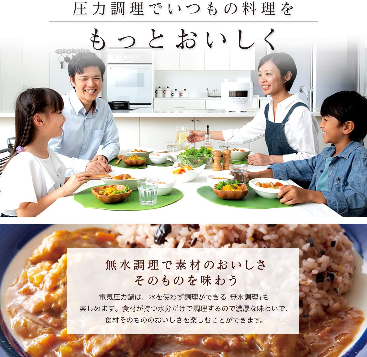 [レンタル] シロカ 2L 電気圧力鍋 ホワイト SP-D131-W - 3