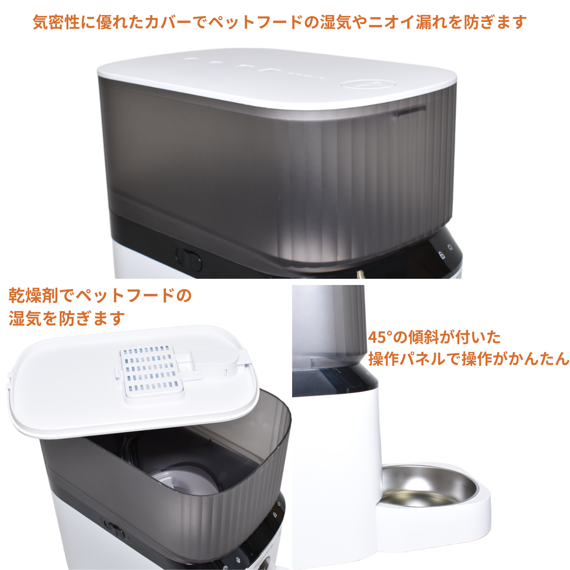 [レンタル] モコライン(mocoline) ペット用自動給餌器 犬用 猫用 スマートフィーダー Pro MCFD-01CW - 2