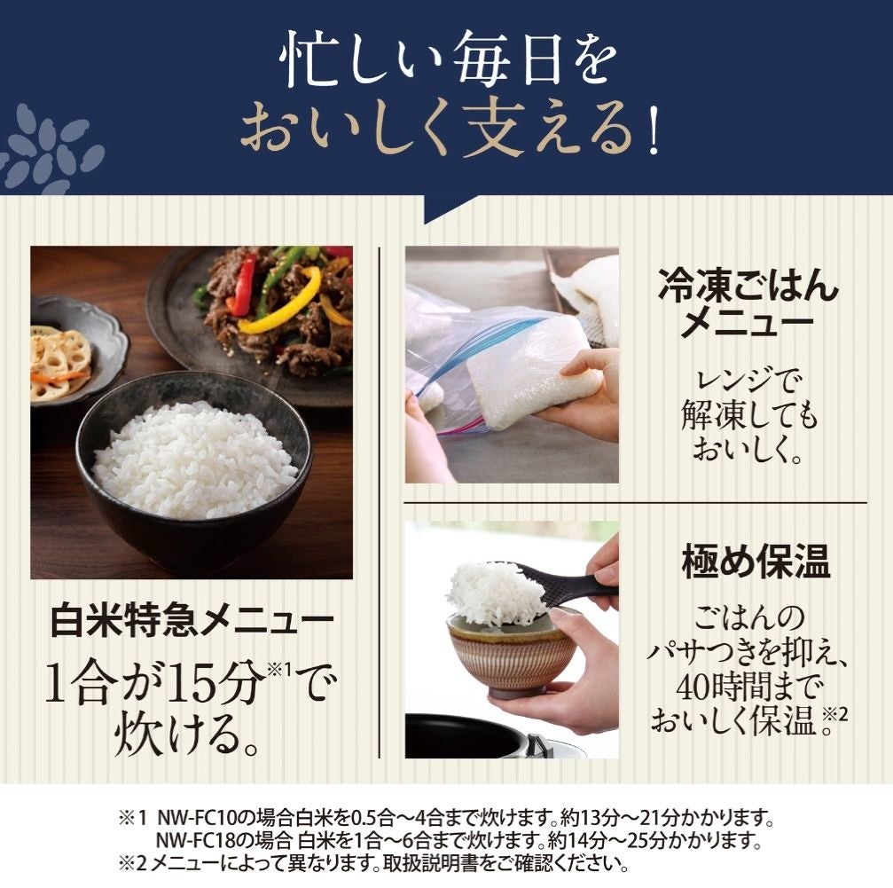 [レンタル] 【長期利用向け】[5.5合炊き] 象印 炊飯器 炎舞炊き NW-FC10 圧力IH炊飯ジャー 絹白 - 5