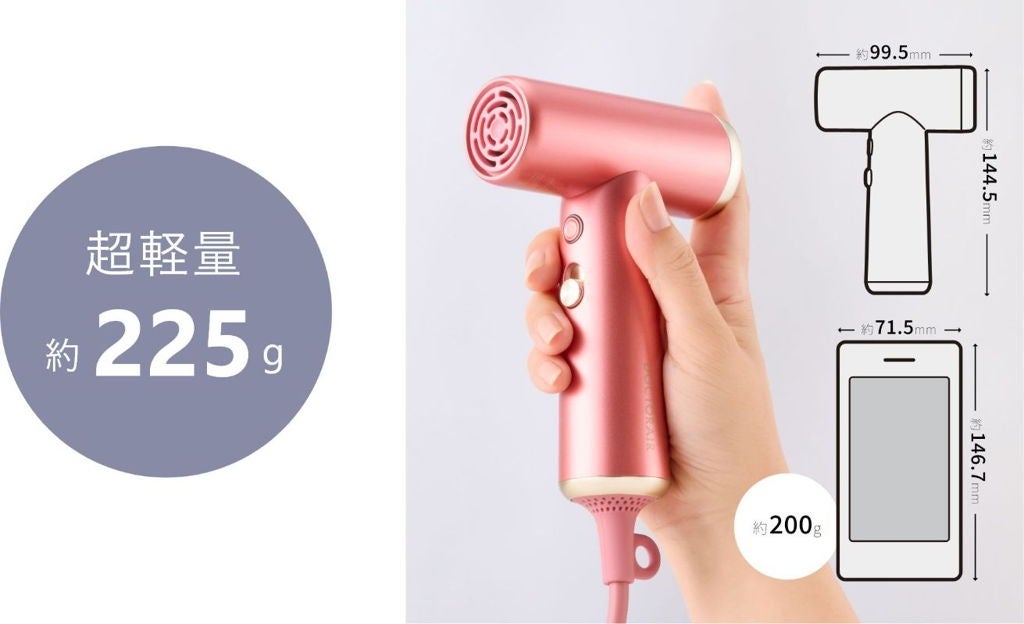 [レンタル] ドクターエア ミラ ジェット ドライヤー - 4