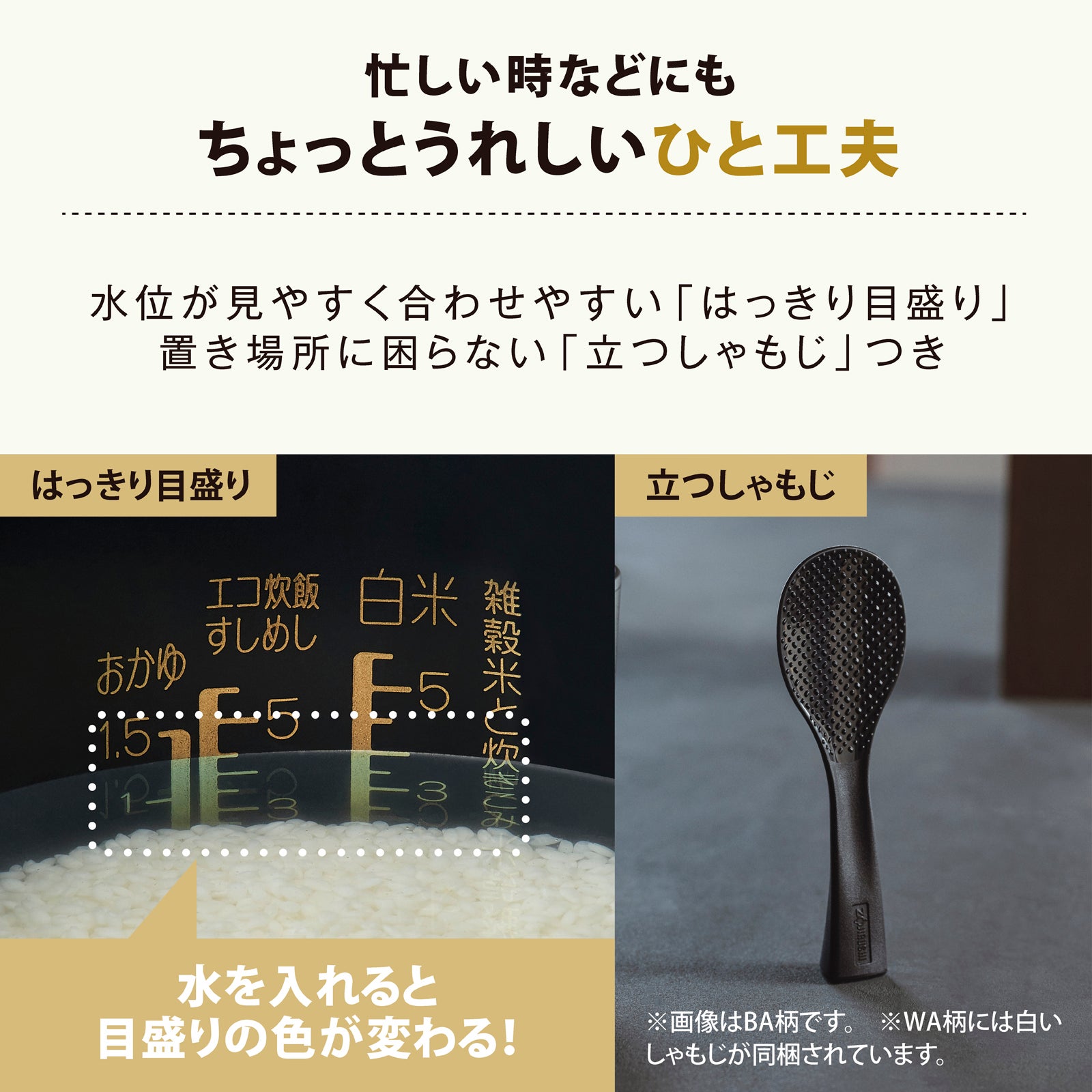 [レンタル] [5.5合炊き] 象印 STAN. NW-SB10 IH炊飯ジャー - 9