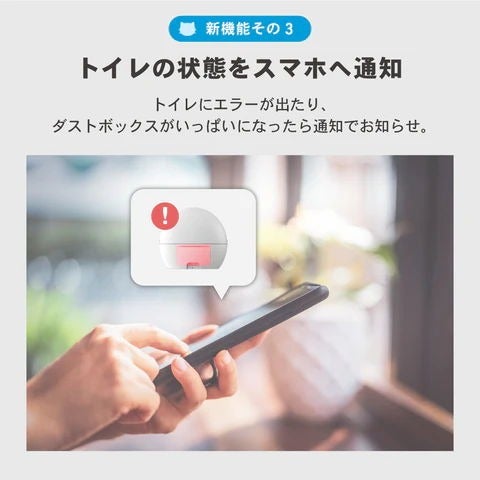 [レンタル] ブルーピッグ PETREE ペッツリー PLUS 猫用自動トイレ - 4