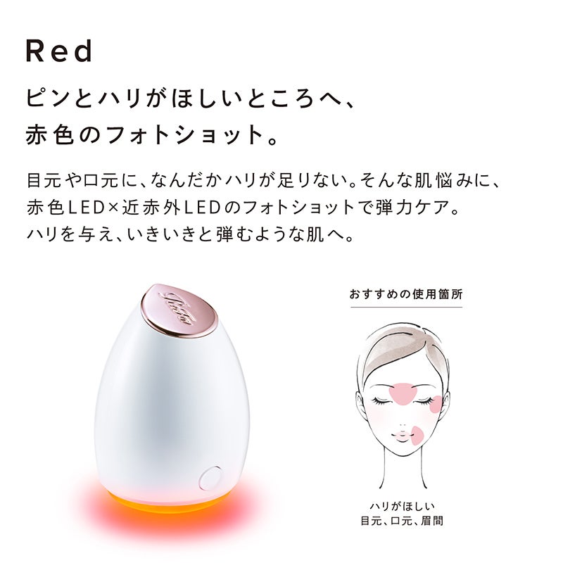 [レンタル] MTG ReFa リファビューテック スポット - 9