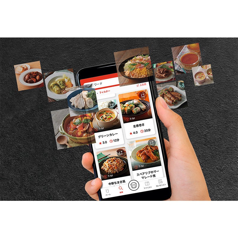 [レンタル] ティファール クックフォーミー 3L CY8708JP [ブラック] - 7