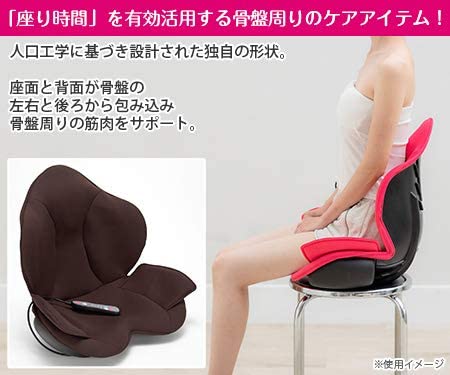 [レンタル] 芦屋美整体 骨盤スリムスタイリーエアー CY-1153 チェリーピンク - 2