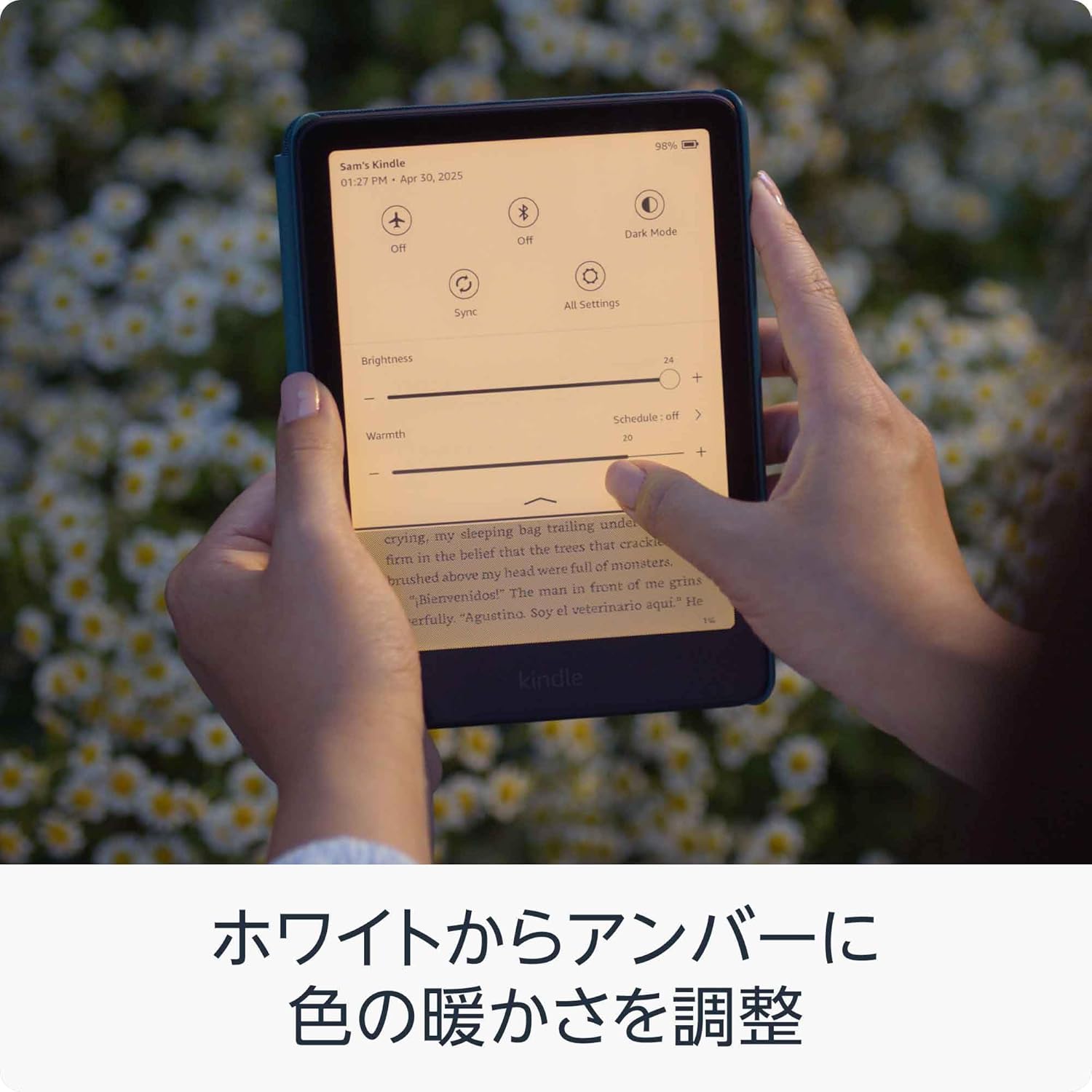 [レンタル] Amazon Kindle Paperwhite(2024) 16GB - 5