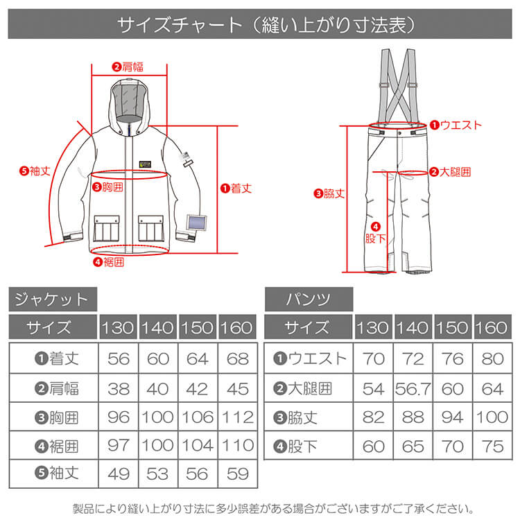 [レンタル] オンヨネ(ONYONE) キッズ スキー・スノボウェア 上下セット ブルー×ネイビー (130cm～160cm)の宅配レンタル - 8