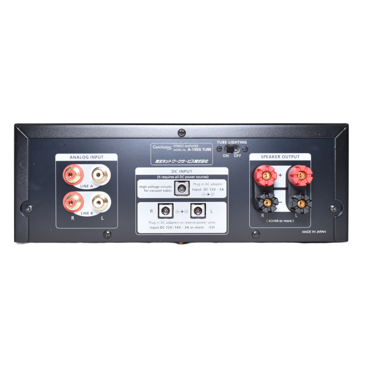 [レンタル] Conclusion A-10SG TUBE プリメインアンプ - 2