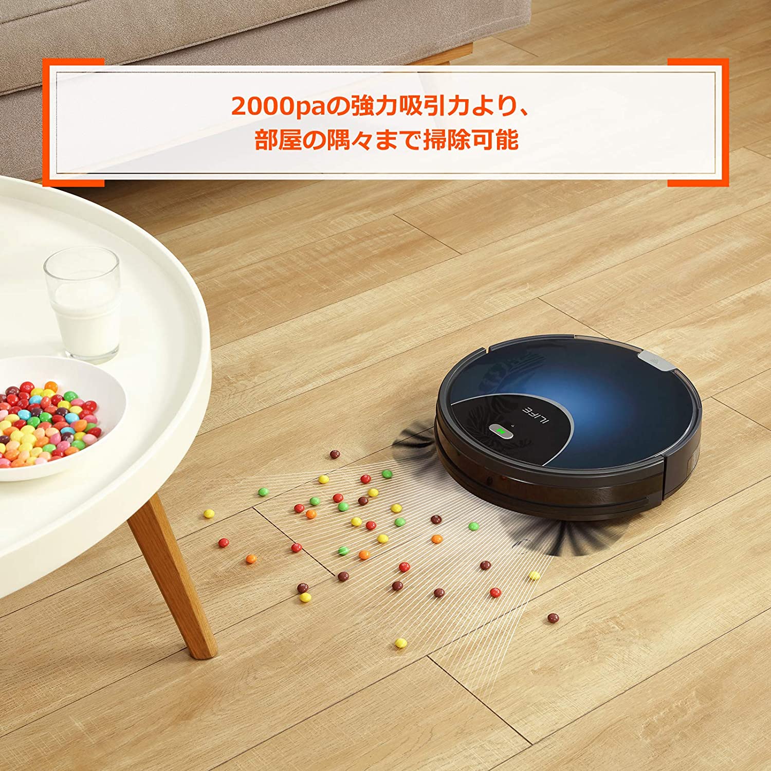 [レンタル] ILIFE V80 Max ロボット掃除機 - 5