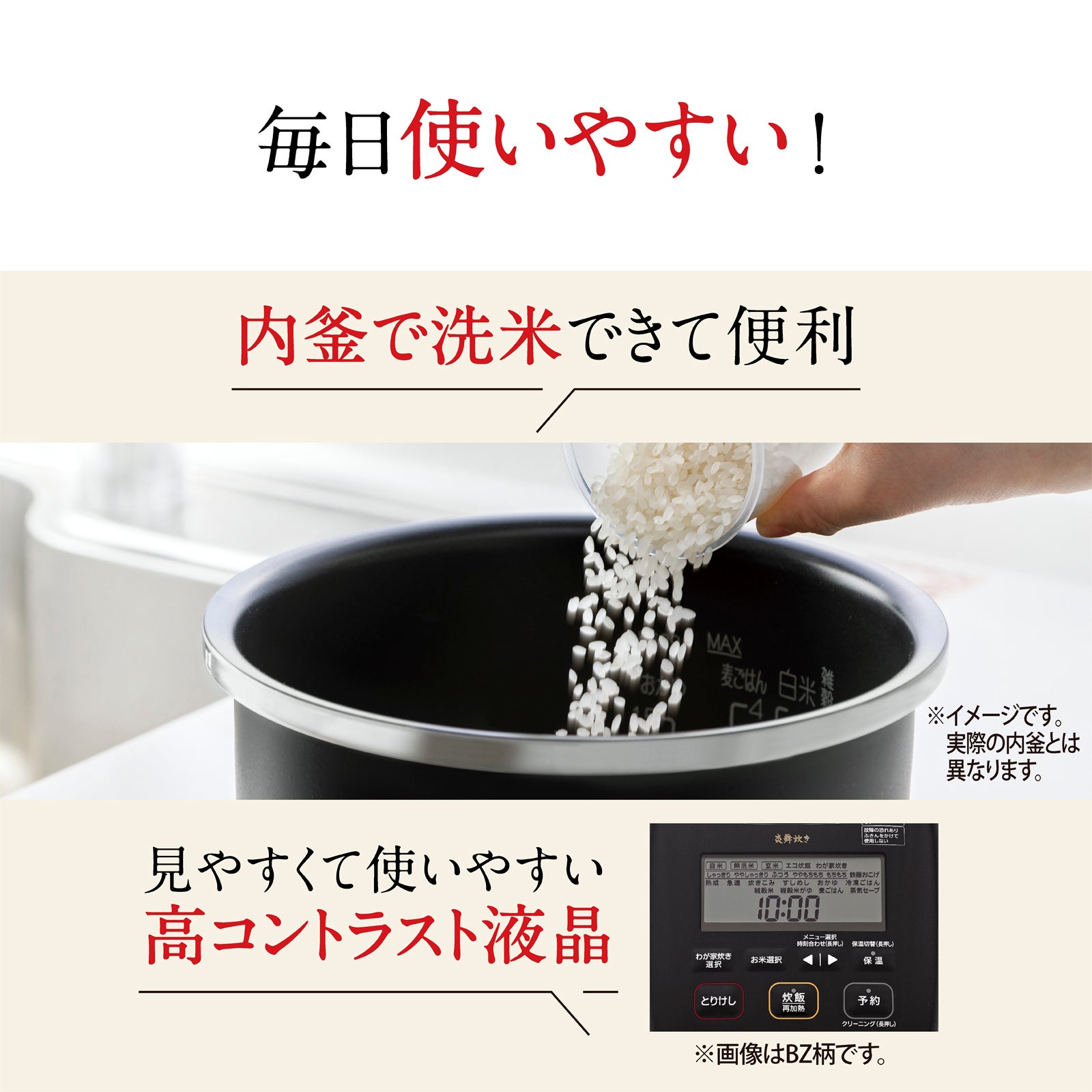 [レンタル] [4合炊き] 象印 炎舞炊き NW-UT07 小容量圧力IH炊飯ジャー - 11