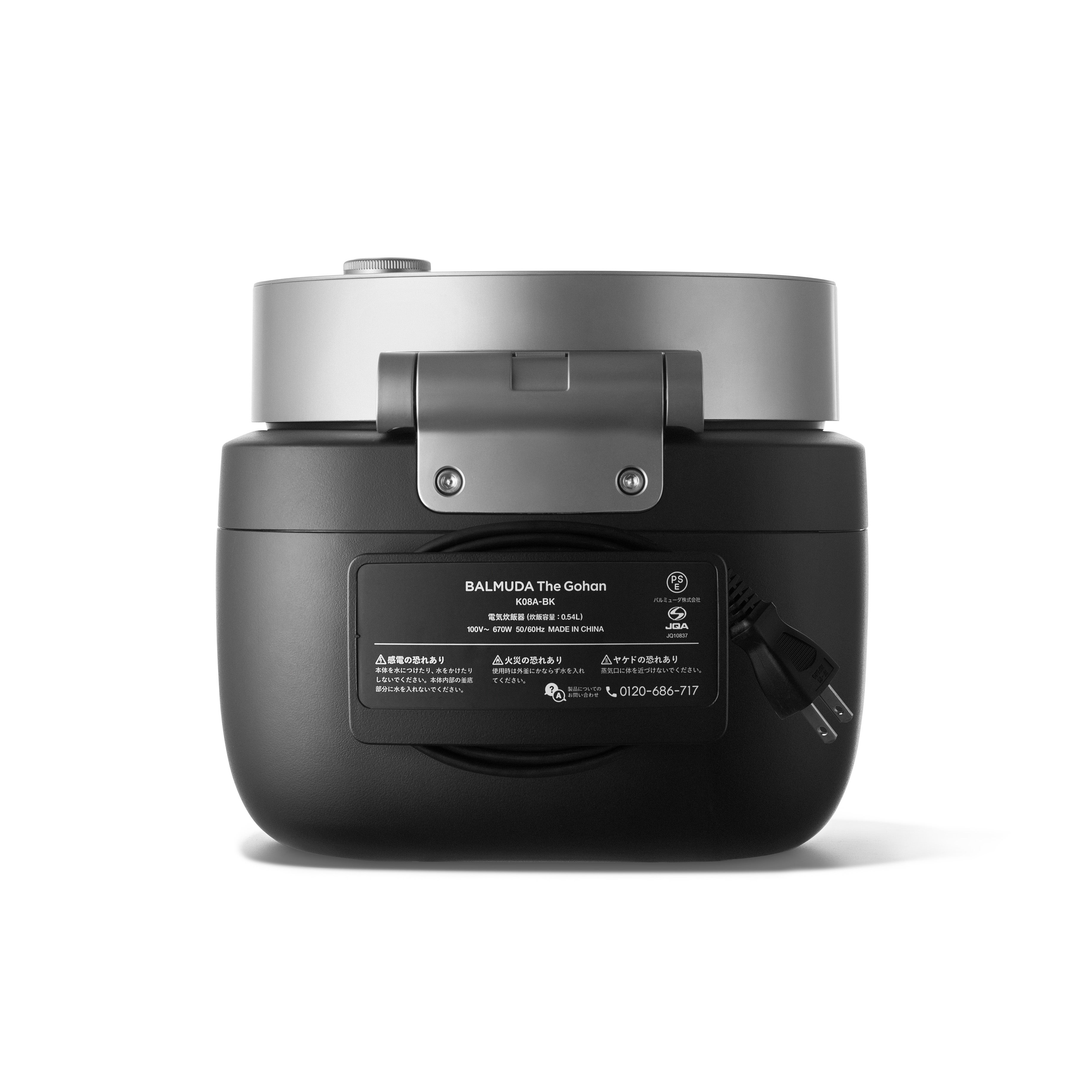 [レンタル] [3合炊き] バルミューダ ザ・ゴハン The Gohan K08A 電気炊飯器 - 2