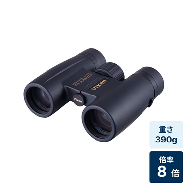 [倍率8倍]ビクセン アトレックII HR8×32WP 防水双眼鏡