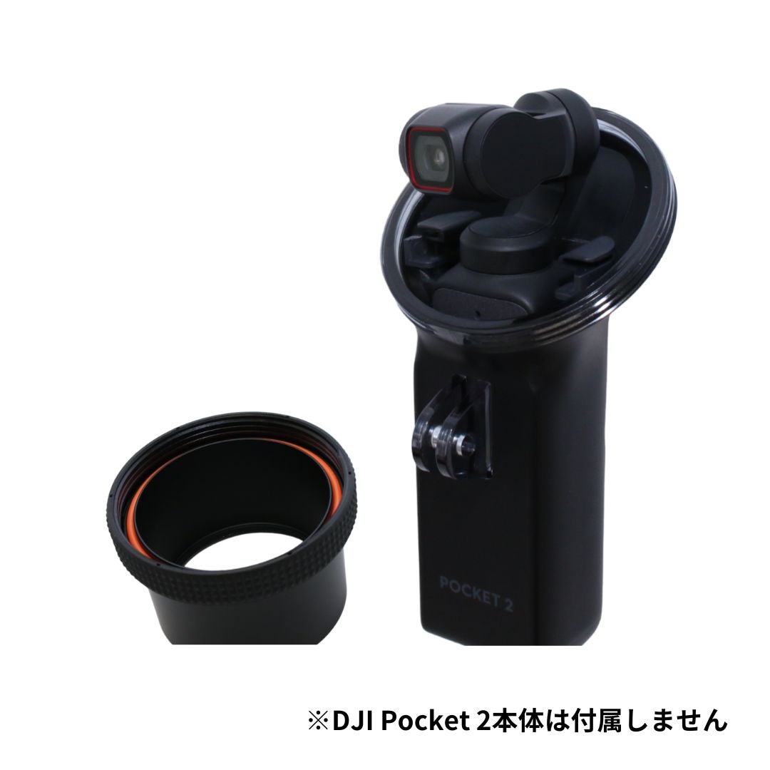 [レンタル] DJI Pocket 2 防水ケース - 2