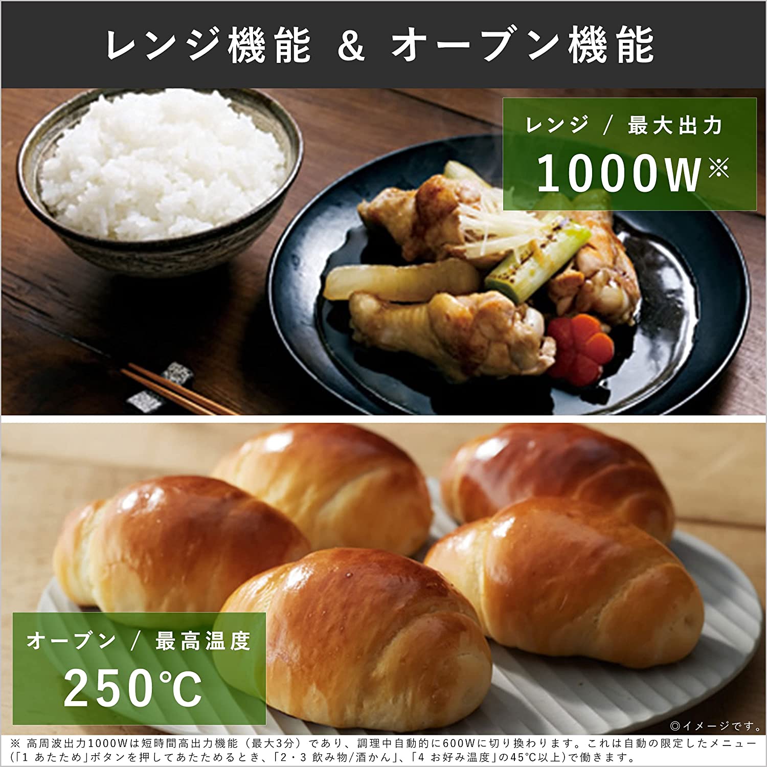 レンタル] [26L]パナソニック エレック NE-MS268-K オーブンレンジ