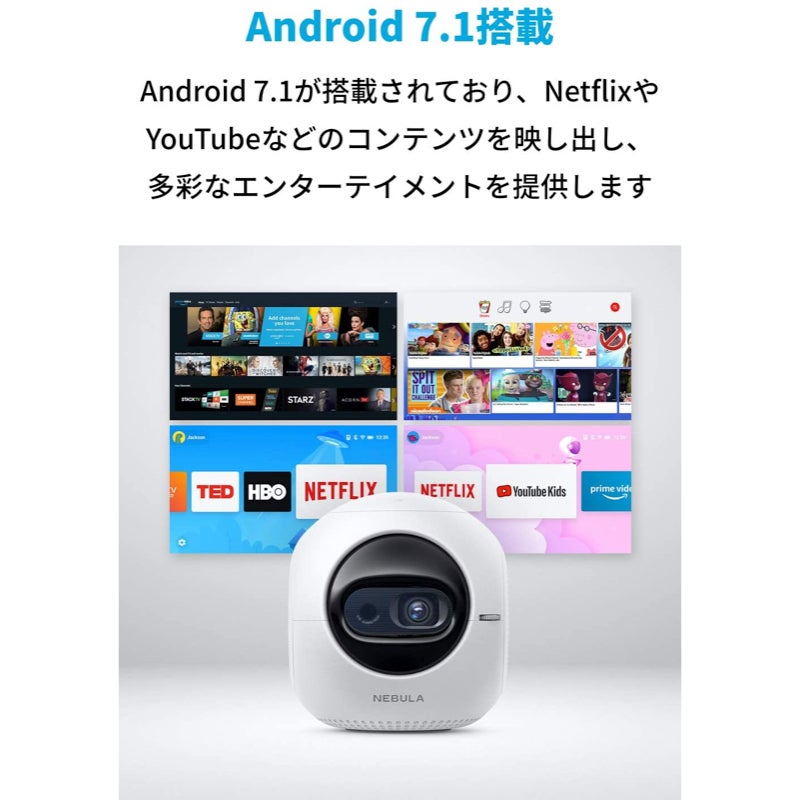 レンタル] Anker Nebula Astro モバイルプロジェクター - Rentio