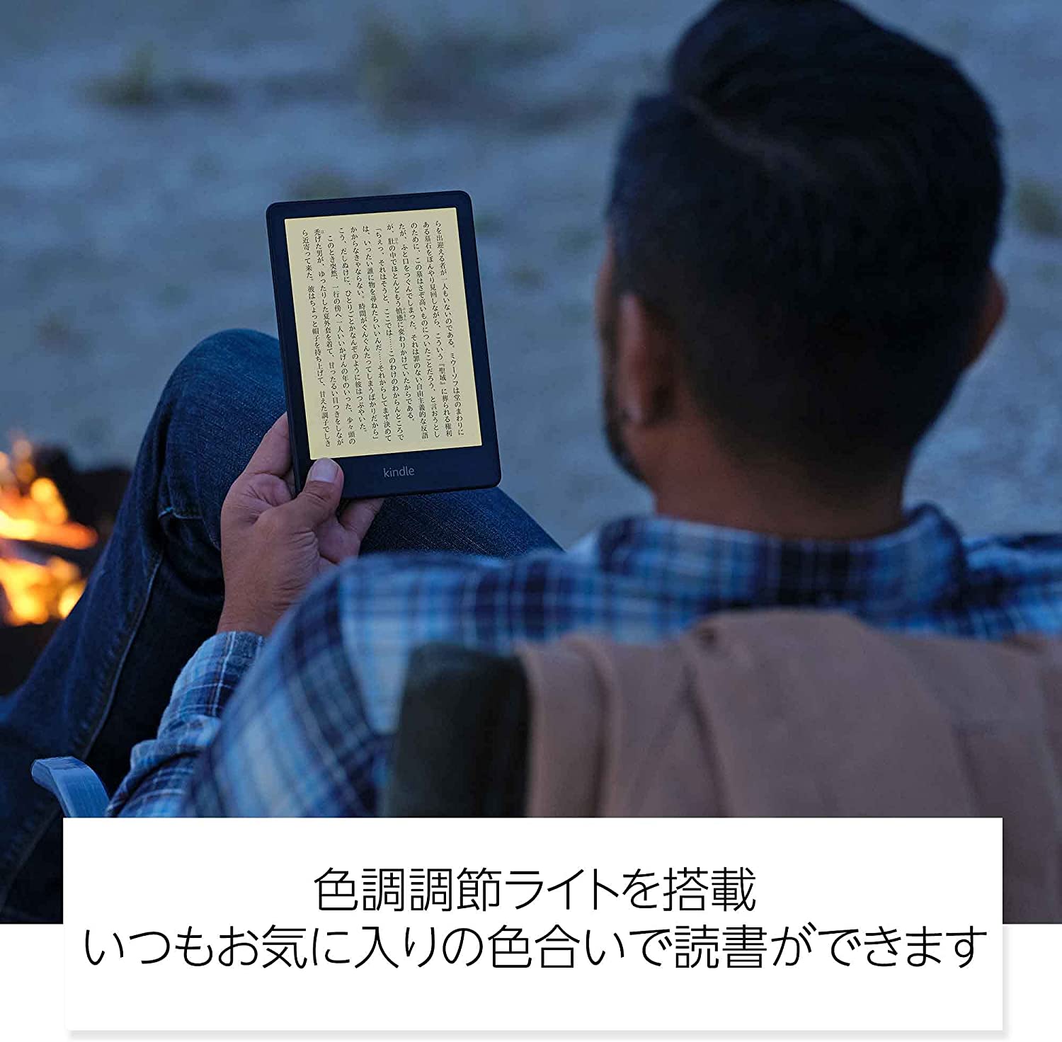 Amazon Kindle Paperwhite 6.8インチ 本体 Amazon.co.jp: Kindle Paperwhite シグニチャー エディション