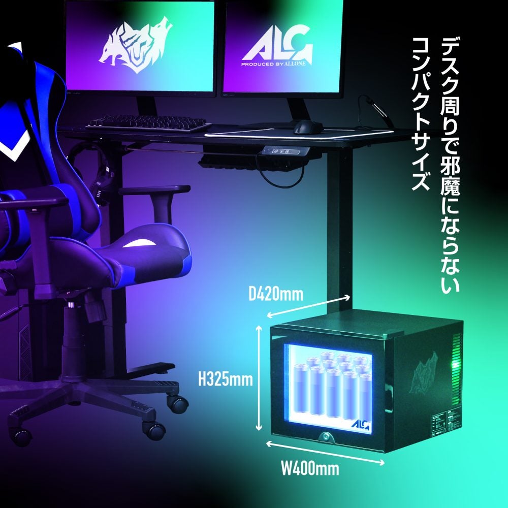 [レンタル] [20L]アローン(ALLONE) ALG-GMMFL LED内蔵ミニゲーミング冷蔵庫 - 8