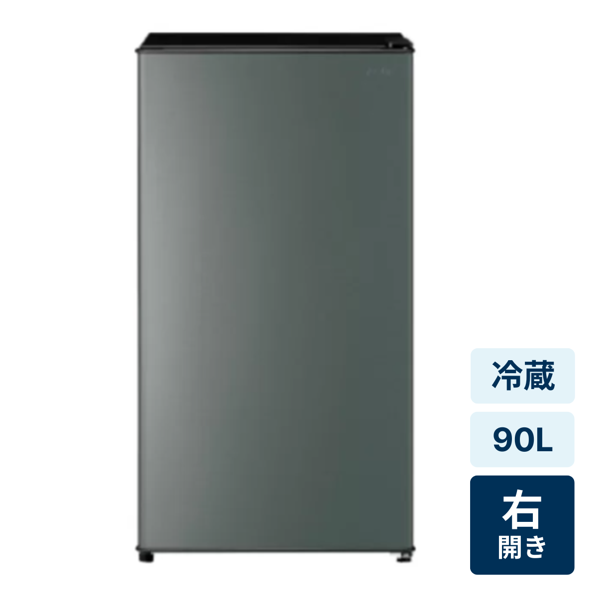 [レンタル] [90L][一人暮らし向け][右開き]アクア AQR-9A 冷蔵庫 ダークシルバー