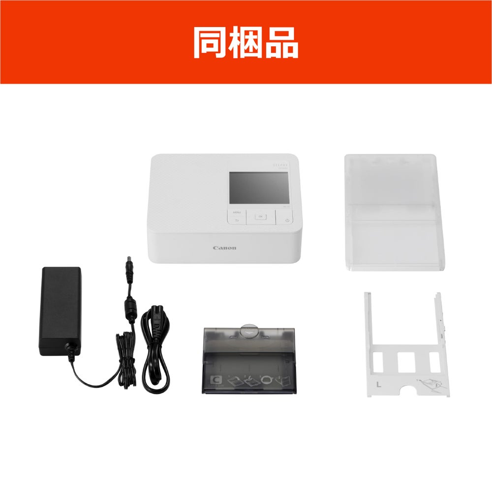 レンタル] CANON(キヤノン) SELPHY CP1500 ミニフォトプリンター