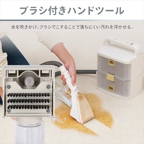 [レンタル] アイリスオーヤマ リンサークリーナー RNS-B400D - 7