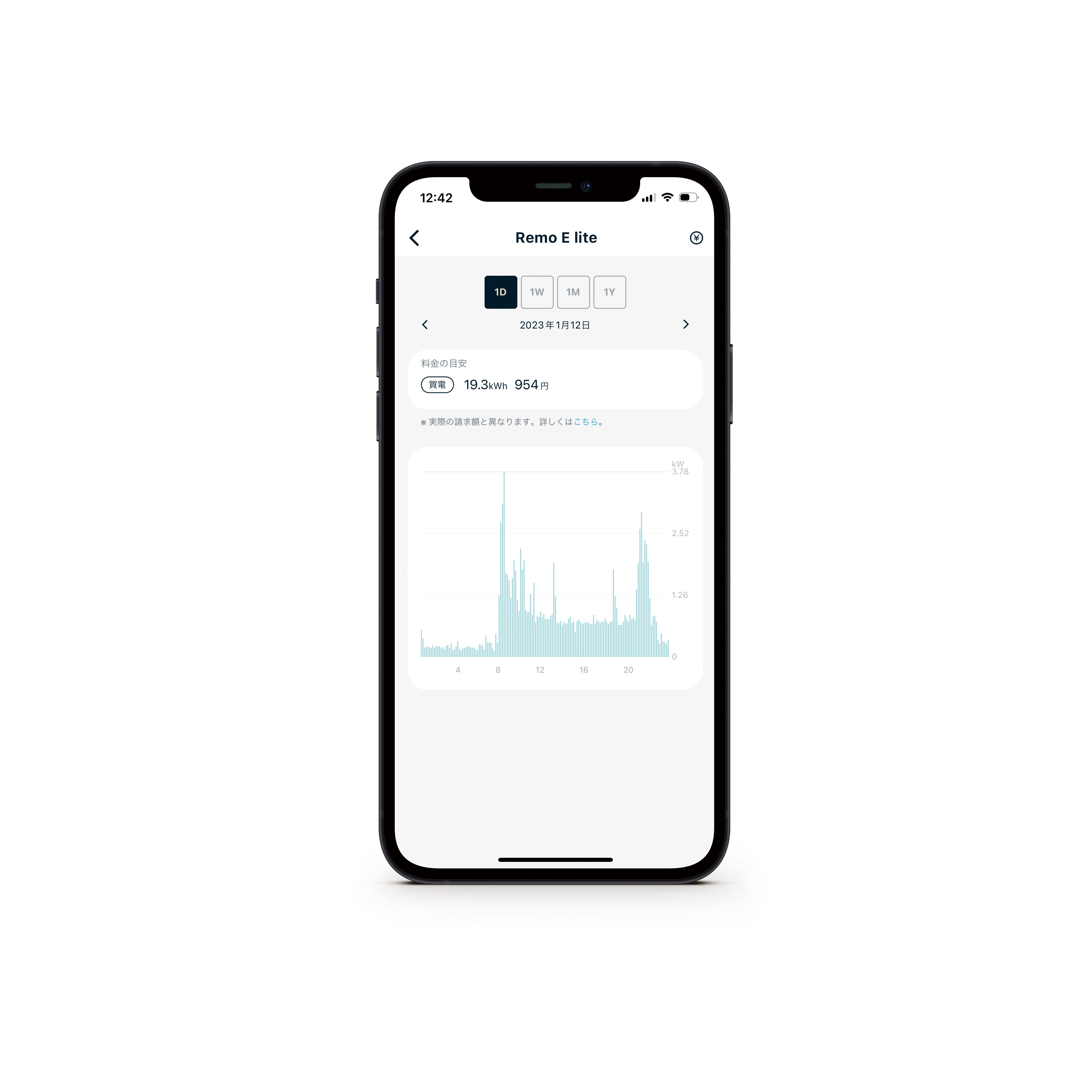 [レンタル] Nature Remo(ネイチャーリモ) E lite エネルギーモニタリング - 6