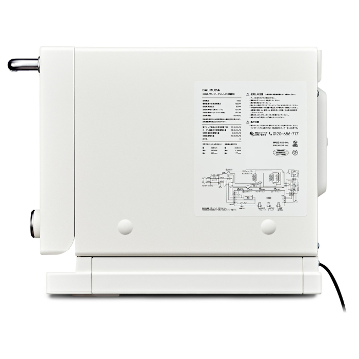 [レンタル] [20L]バルミューダ The Range K09A オーブンレンジ - 8