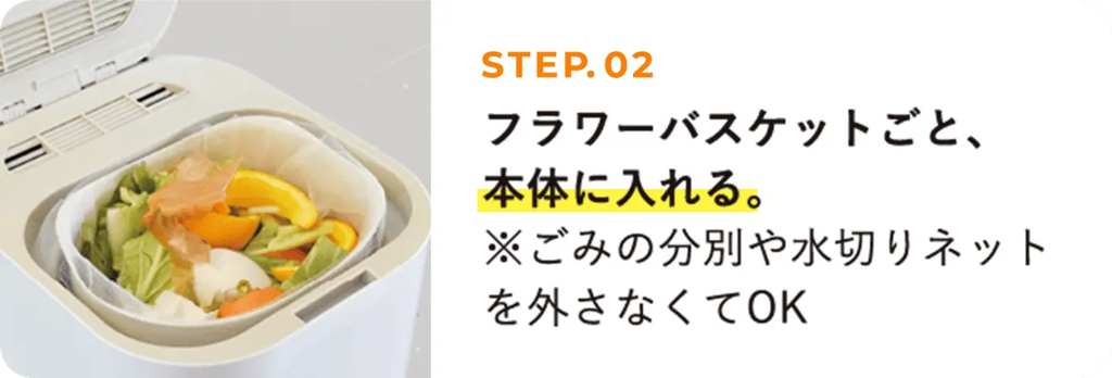[レンタル] シマ株式会社 家庭用 生ごみ減量乾燥機 パリパリキュー 1～5人用 PPC-11 - 6