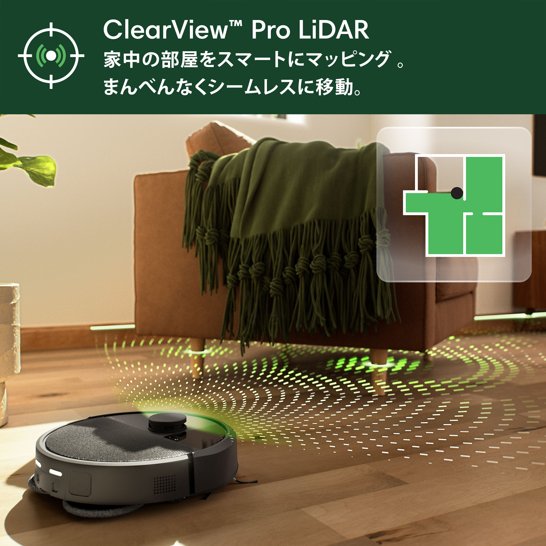 [レンタル] Roomba (ルンバ) Plus 505 Combo ロボット + AutoWash 充電ステーション 掃除機＆床拭きロボット アイロボット公式 [ロボットスマートプラン＋] - 10