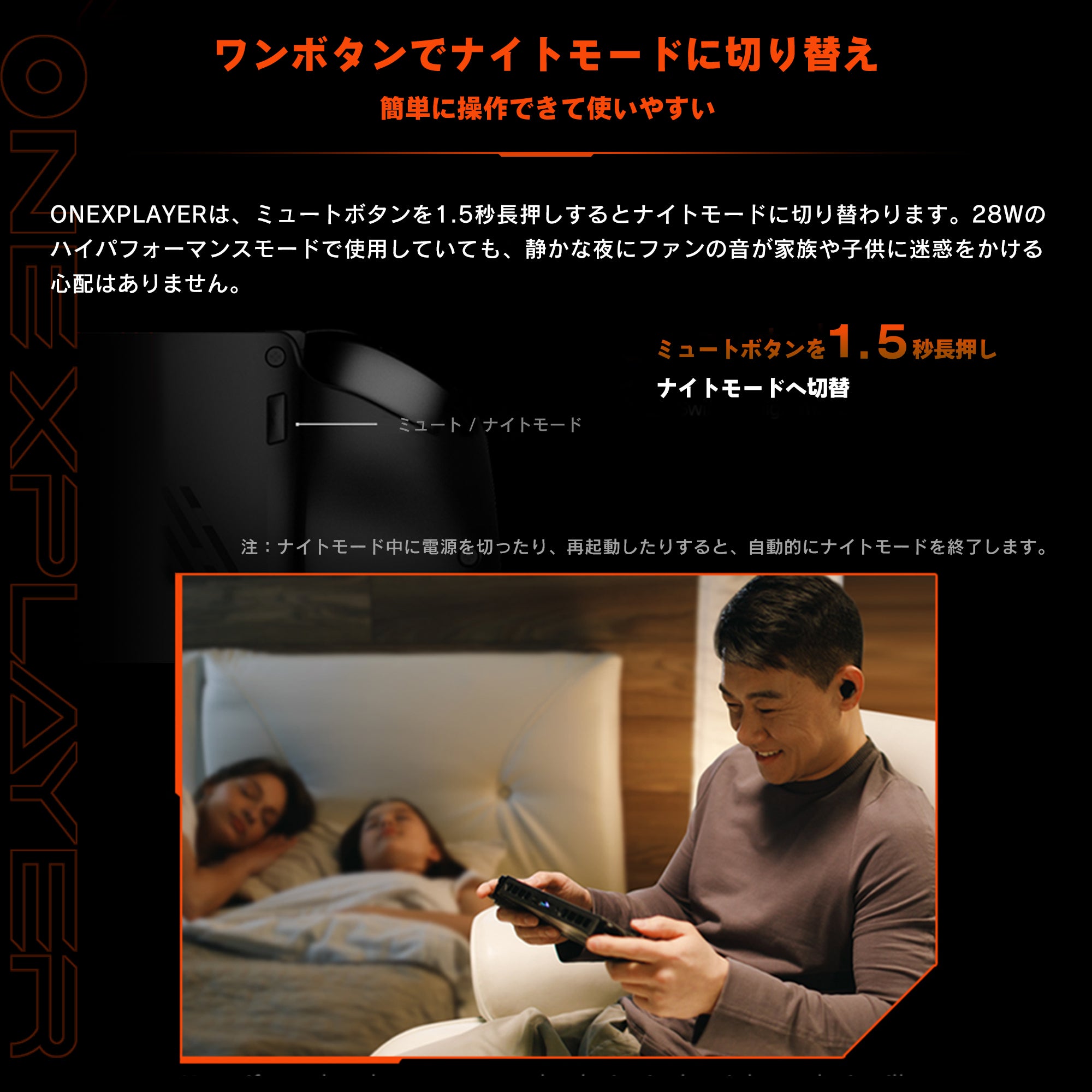 [レンタル] One-Netbook(ワンネットブック) ONEXPLAYER AMD版 国内正規版 (Ryzen 7 4800U/16GB/1TB) ONEXA48-B10 ポータブルゲーミングパソコン - 5