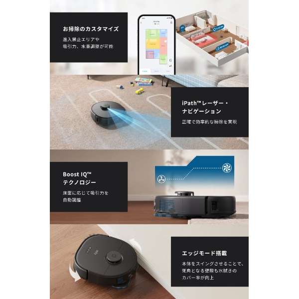 [レンタル] Eufy Clean by Anker ロボット掃除機 X10 Pro Omni - 6