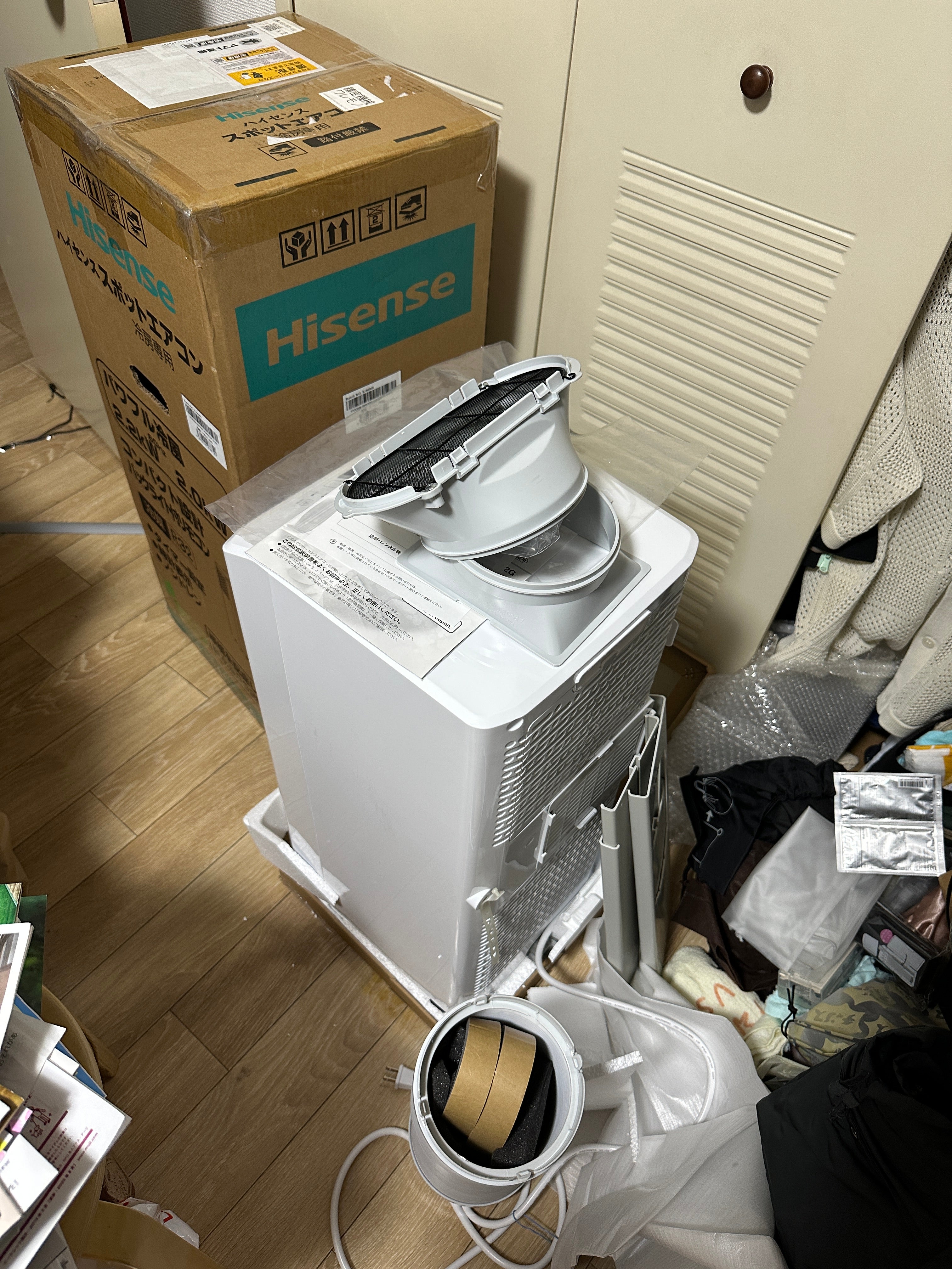 レンタル] Hisense (ハイセンス) HPAC-22G スポットエアコン - Rentio