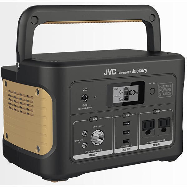[レンタル] JVCケンウッド ポータブル電源 BN-RB62-C(容量626Wh) - 3