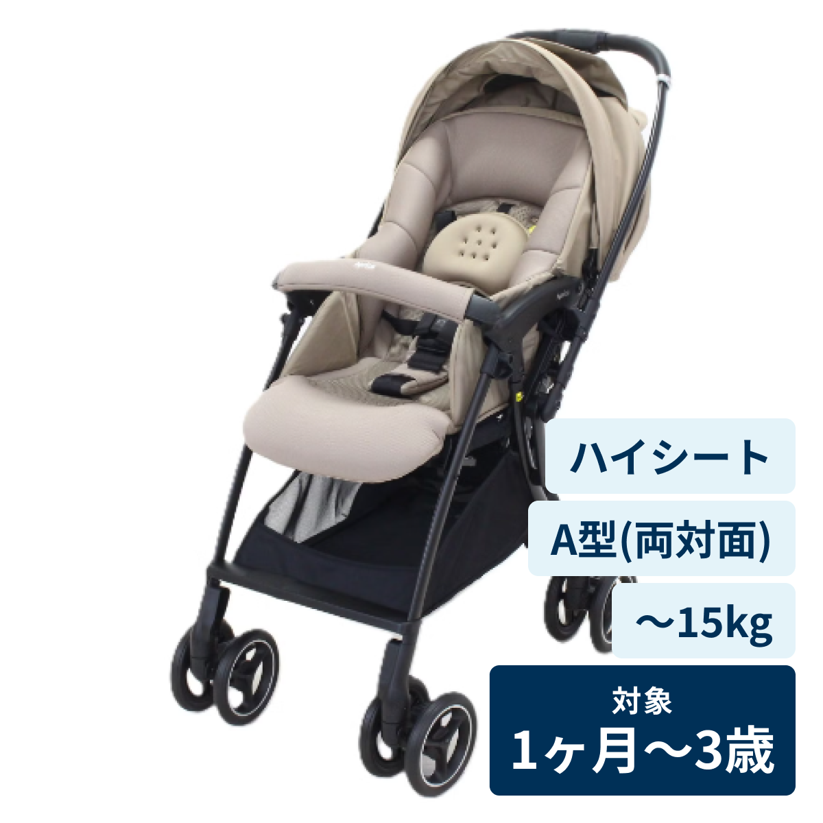 [レンタル] アップリカ ベビーカー ラクーナクッション AI（2026年モデル） シナモンベージュ