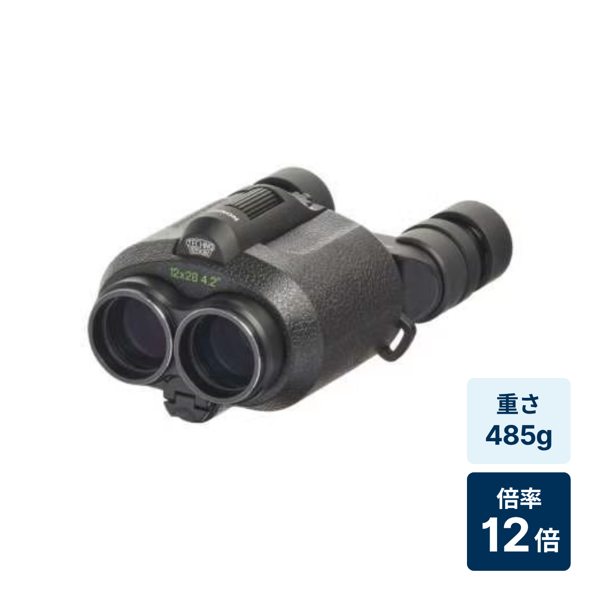 [倍率12倍] 富士フイルム FUJINON テクノスタビ TS12x28WP コンサート・ライブ向け 防振双眼鏡